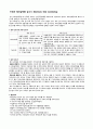cst,nst 1페이지