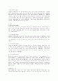 LG패션 헤지스(HAZZYS)의 마케팅 전략과 향후 개선책 2페이지