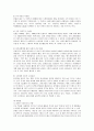 LG패션 헤지스(HAZZYS)의 마케팅 전략과 향후 개선책 10페이지