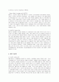 LG패션 헤지스(HAZZYS)의 마케팅 전략과 향후 개선책 15페이지