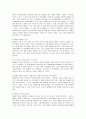자라(ZARA)의 성공요인과 한국 진출 방안 7페이지