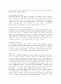 자라(ZARA)의 성공요인과 한국 진출 방안 10페이지