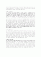 유니클로(uniqlo)의 기업전략과 방안 분석 6페이지