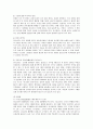 유니클로(uniqlo)의 기업전략과 방안 분석 8페이지