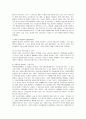 유니클로(uniqlo)의 기업전략과 방안 분석 9페이지