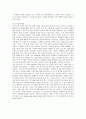 유니클로(uniqlo)의 기업전략과 방안 분석 11페이지