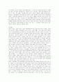 유니클로(uniqlo)의 서비스마케팅 성공사례 2페이지