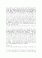유니클로(uniqlo)의 서비스마케팅 성공사례 5페이지