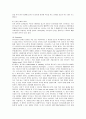 유니클로(uniqlo)의 서비스마케팅 성공사례 12페이지