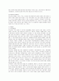 유니클로(uniqlo)의 서비스마케팅 성공사례 14페이지
