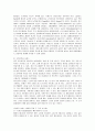 유니클로(uniqlo)의 서비스마케팅 성공사례 15페이지