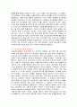 5·18 광주 민주화 운동의 ,민주화운동, 민주화 항쟁, 발생배경, 계기, 전개과정, 역사, 성격, 의의, 나의소감, 느낀점 조사분석 4페이지
