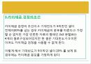카이제곱 9페이지