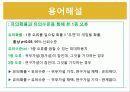 카이제곱 14페이지