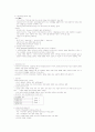 글로벌 사회와 예절 (최신 2012년) 2페이지