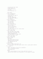 글로벌 사회와 예절 (최신 2012년) 10페이지