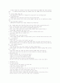 글로벌 사회와 예절 (최신 2012년) 19페이지