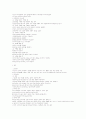 글로벌 사회와 예절 (최신 2012년) 31페이지