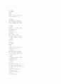 글로벌 사회와 예절 (최신 2012년) 35페이지