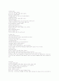 글로벌 사회와 예절 (최신 2012년) 46페이지