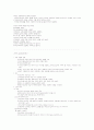 글로벌 사회와 예절 (최신 2012년) 50페이지