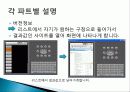 민원해결 프로젝트 어플 개발 6페이지