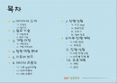 SNS로 길알려주기 프로젝트 앱 어플 2페이지