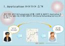 SNS로 길알려주기 프로젝트 앱 어플 3페이지