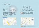 SNS로 길알려주기 프로젝트 앱 어플 5페이지