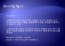 슈팅게임 (Shooting Game) 프로젝트 어플 15페이지