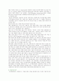 [기업인수합병] 기업인수합병(M&A)의 절차와 성공 및 실패사례 8페이지