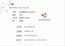 에버랜드(서비스 운영관리) 6페이지