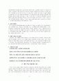 베트남 사업 6페이지