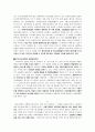 호텔규모에 따른 판매촉진사례연구1 6페이지