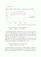 지옥관광연구보고서 퍼시픽.. 52페이지