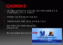 에너지 드링크 9페이지