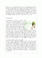 [A+ 마케팅] 더 바디샵(THE BODY SHOP) 기업 및 마케팅 전략 분석 - 시장, 경쟁사, SWOT, STP, 4P 등  8페이지