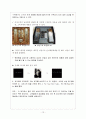 [A+ 마케팅] 더 바디샵(THE BODY SHOP) 기업 및 마케팅 전략 분석 - 시장, 경쟁사, SWOT, STP, 4P 등  14페이지