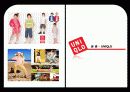 유니클로(UNIQLO) 마케팅 5페이지