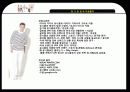 유니클로(UNIQLO) 마케팅 17페이지