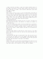 가솔린 기관의 후처리 방법, 디젤자동차 배출가스 저감대책  3페이지