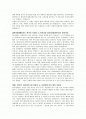 우리나라 자동차 문화와 영국의 자동차 문화 비교  2페이지