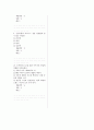 글로벌매너 족보 10페이지