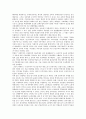 북한교육의 역사 북한과 남한의 교육 목표 비교 4페이지