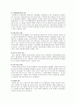 북한교육의 역사 북한과 남한의 교육 목표 비교 19페이지