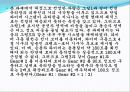 기구설계학 - 설계 기구학 자동차 와이퍼  8페이지