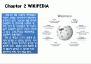 소셜 네트워크 서비스 조사  - 모바일 정보 서비스 3페이지
