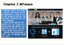 소셜 네트워크 서비스 조사  - 모바일 정보 서비스 5페이지