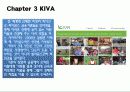 소셜 네트워크 서비스 조사  - 모바일 정보 서비스 9페이지
