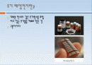 태양전지의 원리와 각세대별특징 17페이지